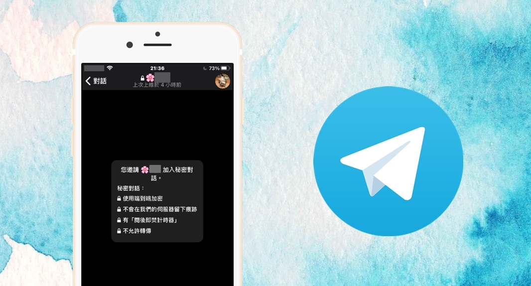 Telegram怎么自毁消息？