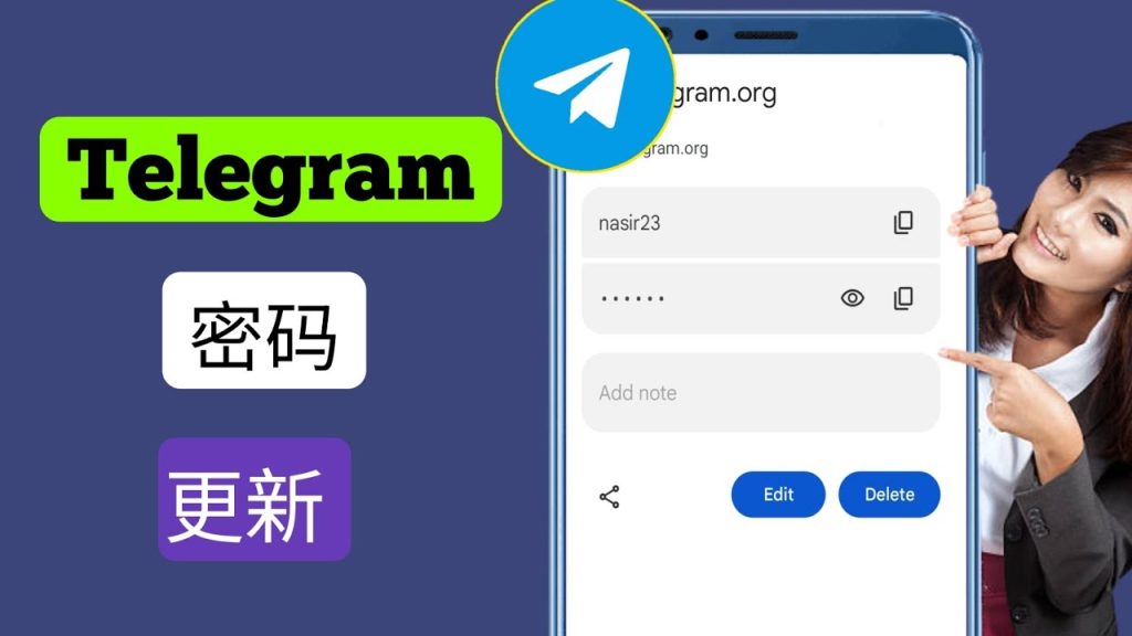 电报账号密码丢失怎么找回？
