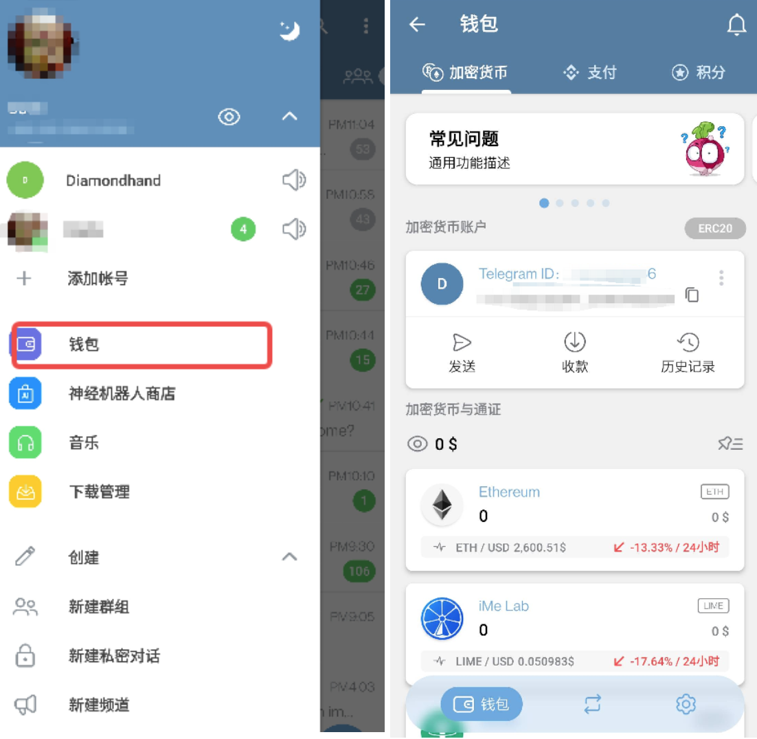 电报用户为何转向iMe？