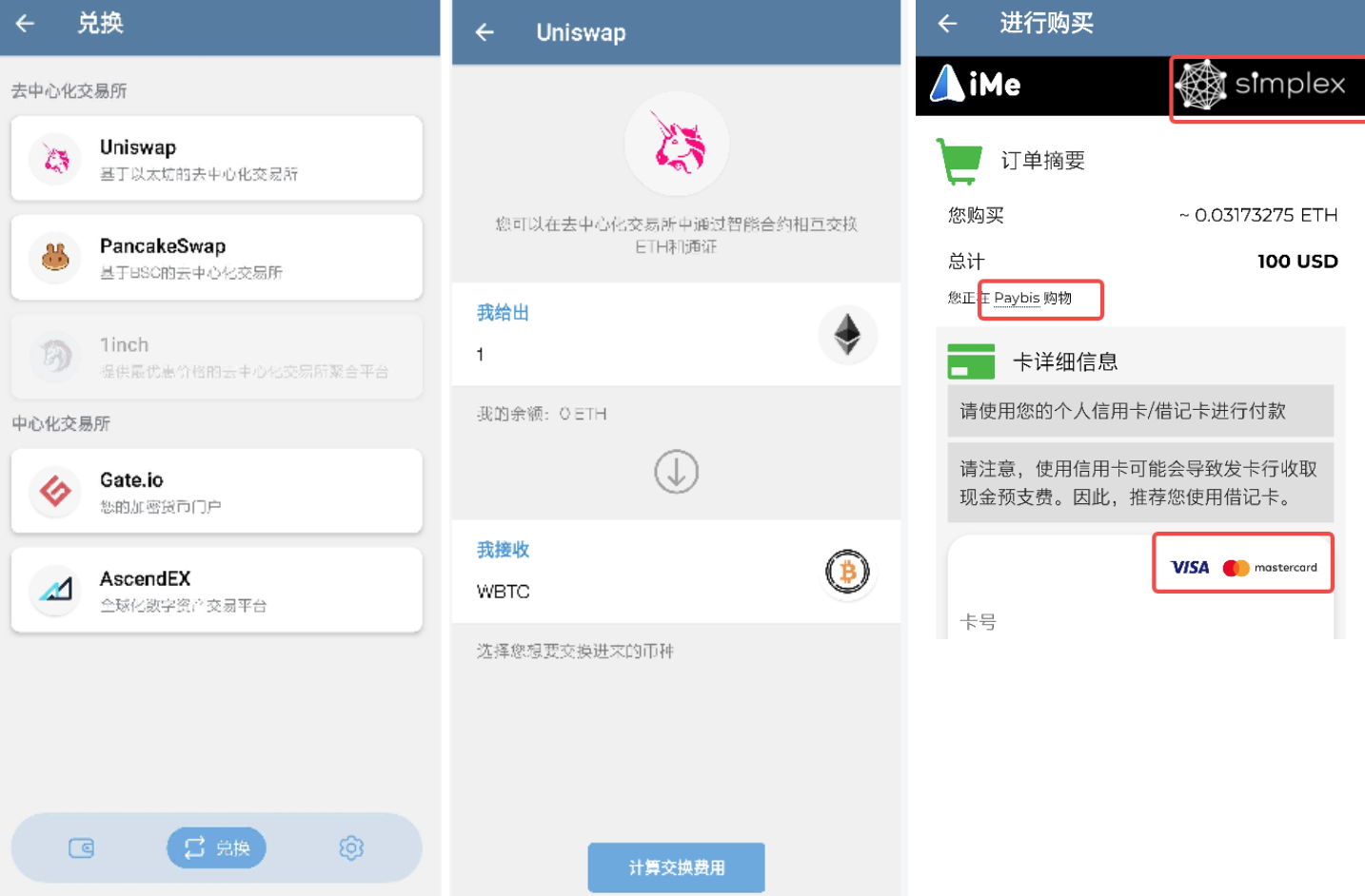 电报用户为何转向iMe？