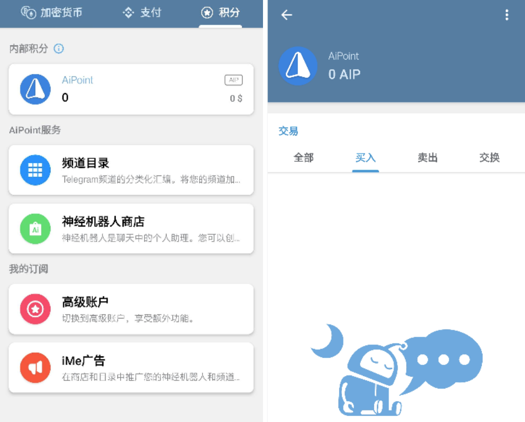 电报用户为何转向iMe？