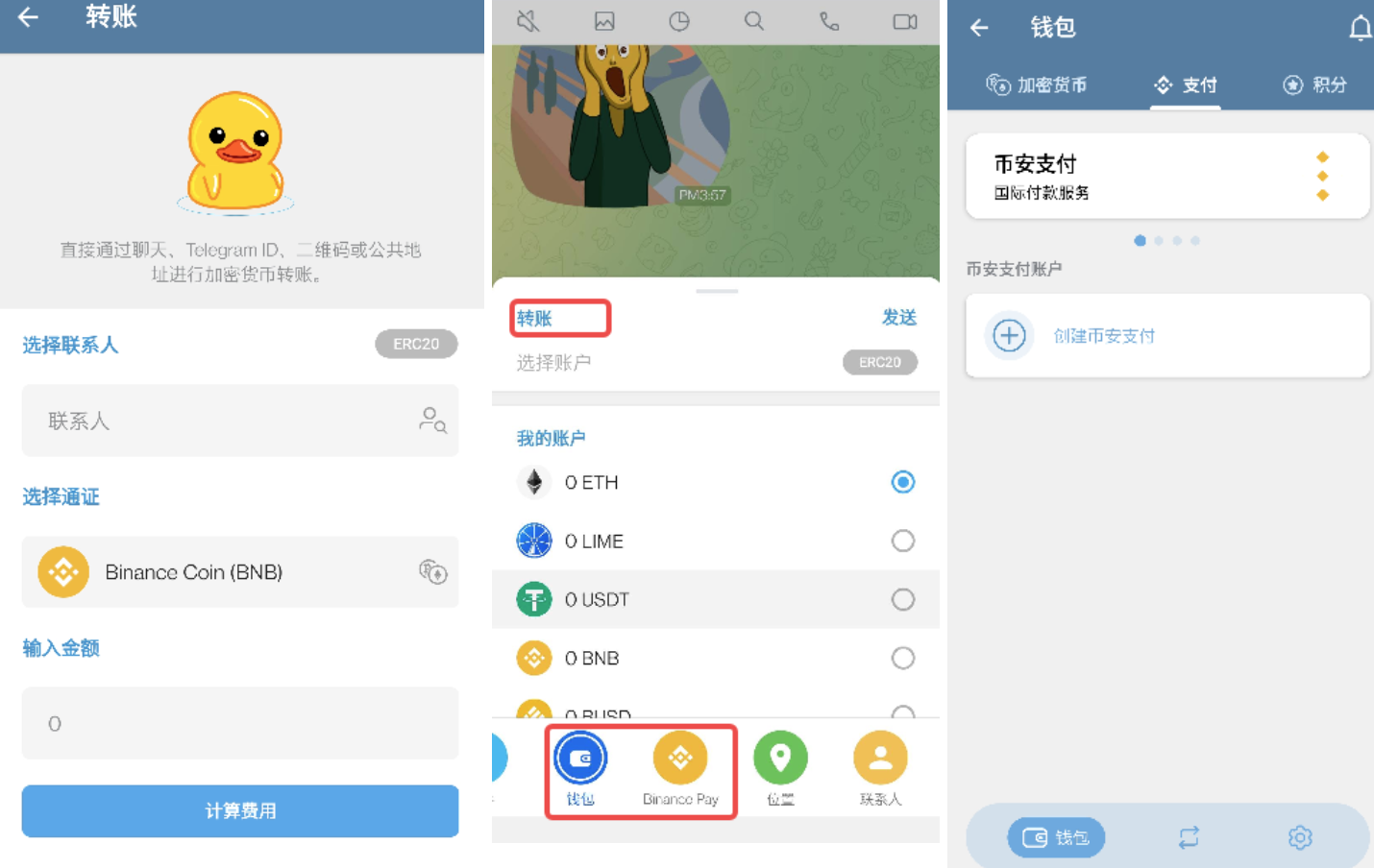 电报用户为何转向iMe？