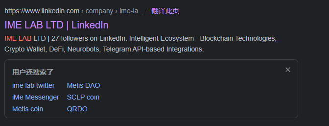 电报用户为何转向iMe？