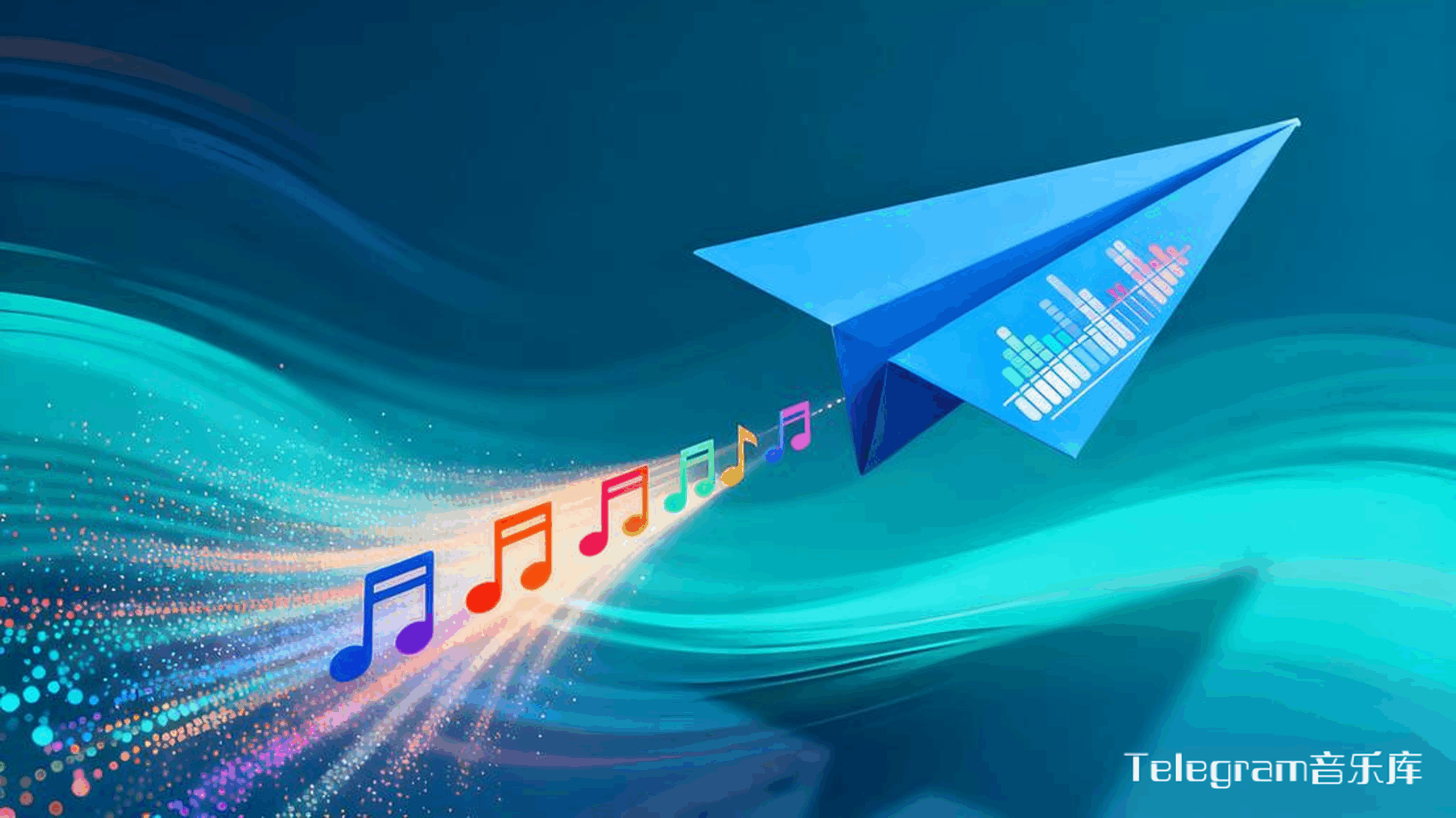 Telegram能聽音樂嗎?真相揭曉