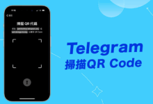Telegram怎么扫二维码?