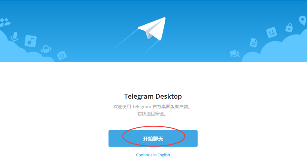Telegram Web 扫码登录教学：扫码入口位置与替代方式解析