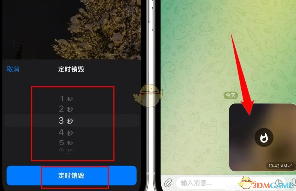 Telegram 阅后即焚开启全攻略|从私密对话建立到照片讯息自动删除完整教学