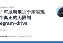 电报上传文件最大多大