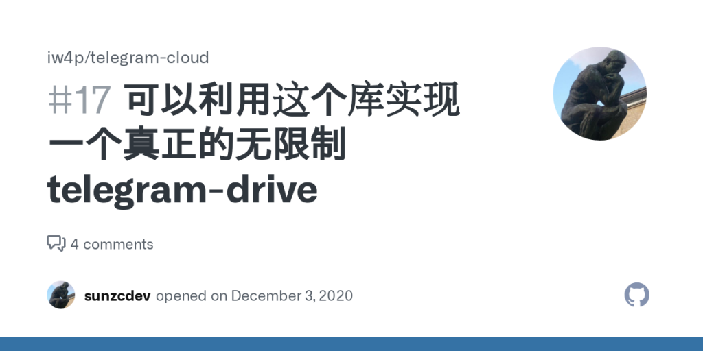 电报上传文件最大多大