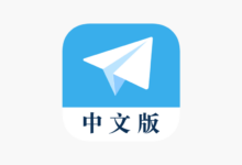 Telegram怎么设置中文？