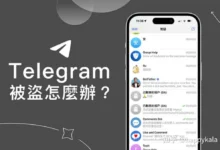Telegram被盗号了怎么办？恢复指南